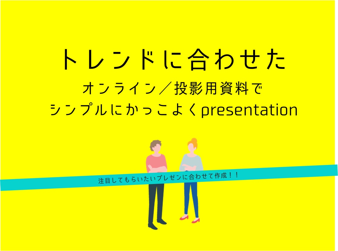 プロ対応！プレゼン資料・ホワイトペーパー作成します 生成AI資料や文章からの作成、グランプリ受賞スキルで対応！ イメージ6