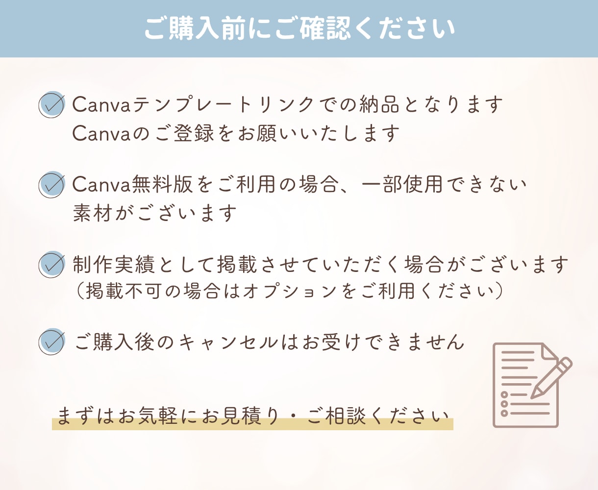 3名様限定価格＊インスタテンプレ制作します 見やすく伝わるデザインで世界観づくりをサポートします イメージ8