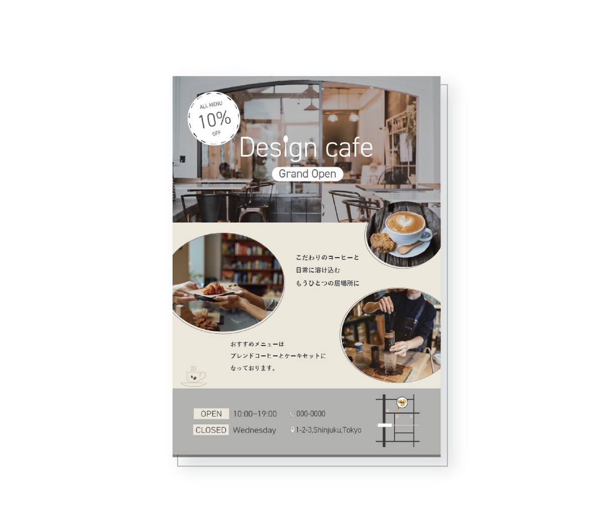 シンプル、だから"ちゃんと伝わる"チラシ作成します 配色や余白を活かし、ふと手に取りたくなるようなデザイン イメージ1