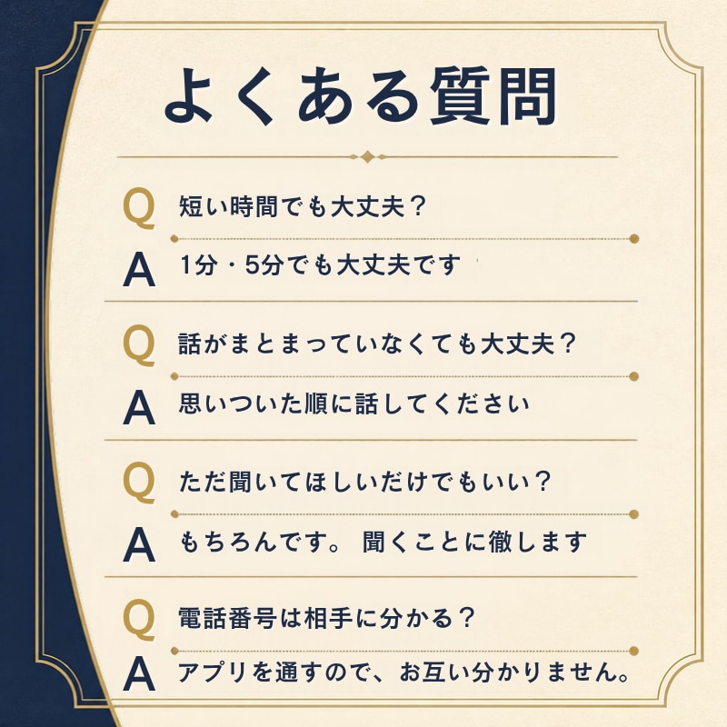 上司は何を考えてる？評価する側の本音を教えます 愚痴だけでもOK｜パワハラ・評価・板挟みを整理します イメージ3