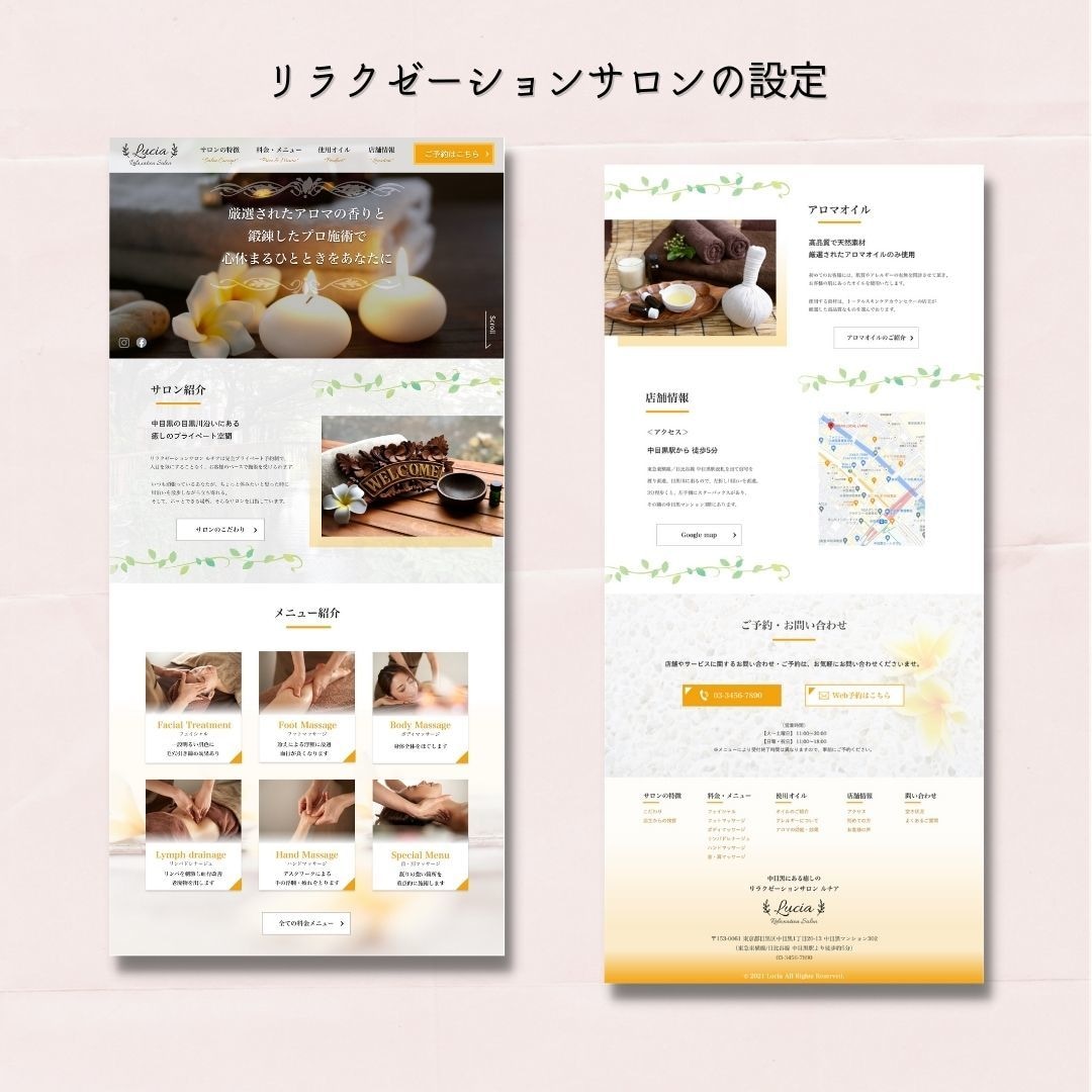 お洒落で伝わるWebサイト・LPデザイン作成します オリジナルの思いが伝わるデザインを提案します！ イメージ6