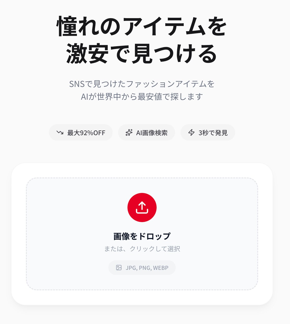 アイデア即形に爆速MVP開発・動画・市場検証します 新規事業の0→1　動画作成とWebアプリでPMFを最速実行 イメージ2