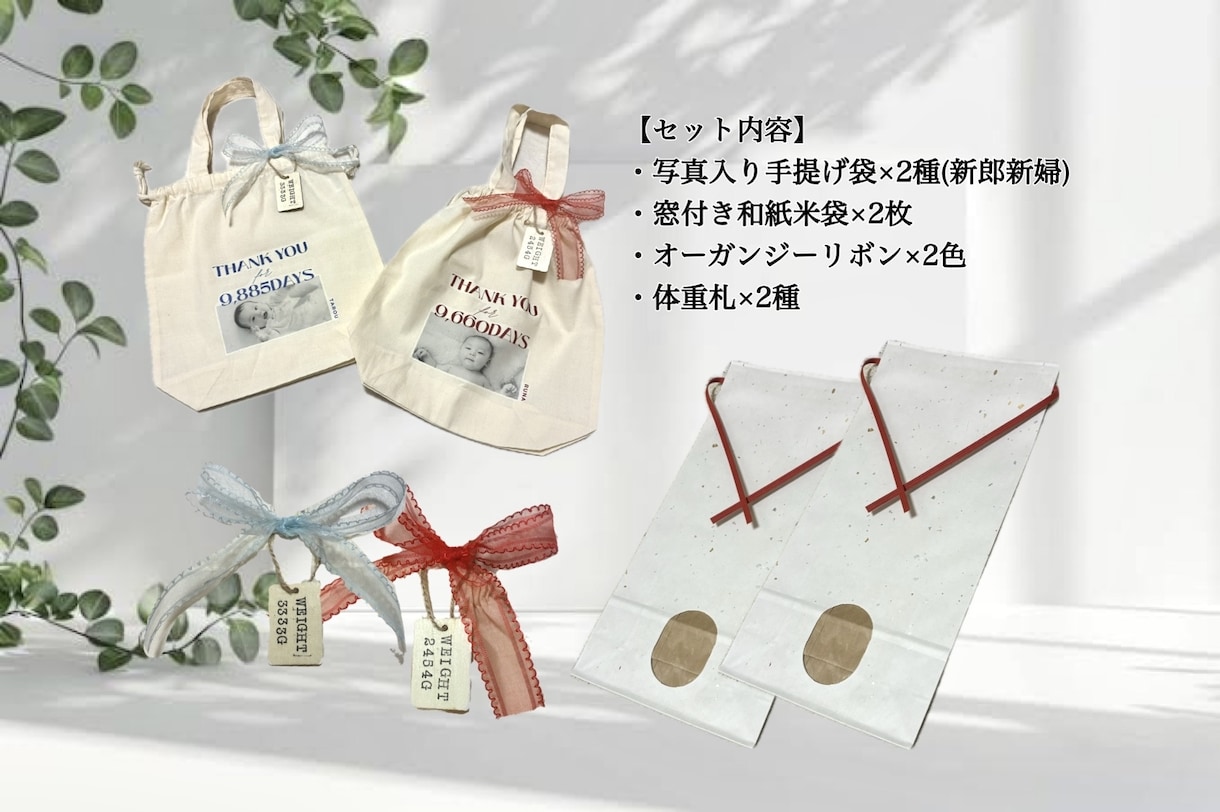 おしゃれな結婚式体重米(韓国デザイン)作成します 送料無料速達配送！販売実績100件以上 イメージ2