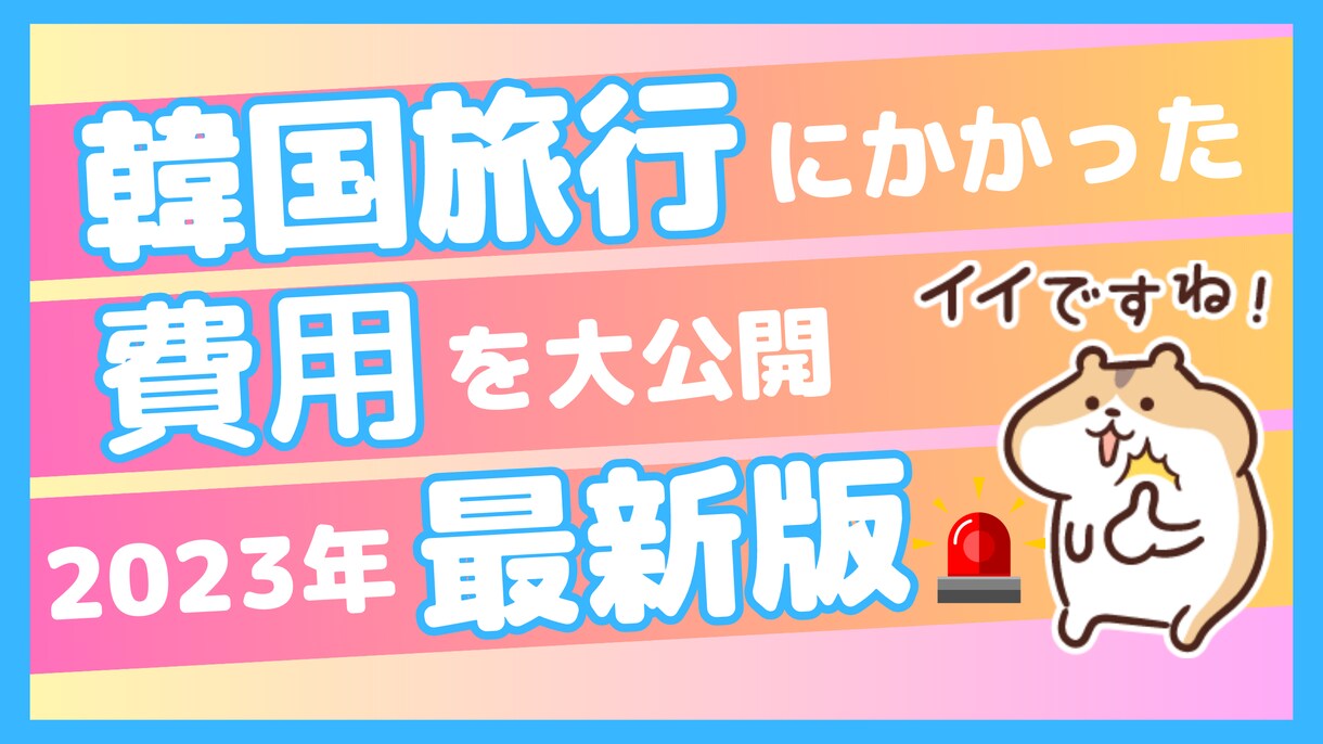 現役デザイナーがサムネイルを作ります プロにお任せ！センスの良いサムネを丸投げ イメージ8