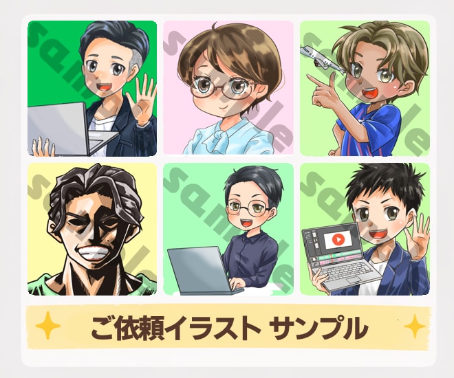 SNS活動を彩る！あなたの”分身”アイコン描きます 商用◎｜アニメ〜劇画など、多彩なタッチで印象に差をつけます✨ イメージ5