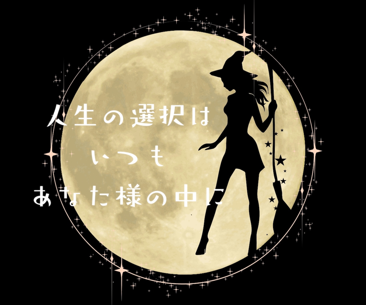 リアル【対面占い師】が一生懸命占います 現状から【今後の可能性】と【開運】へのアドバイス イメージ4