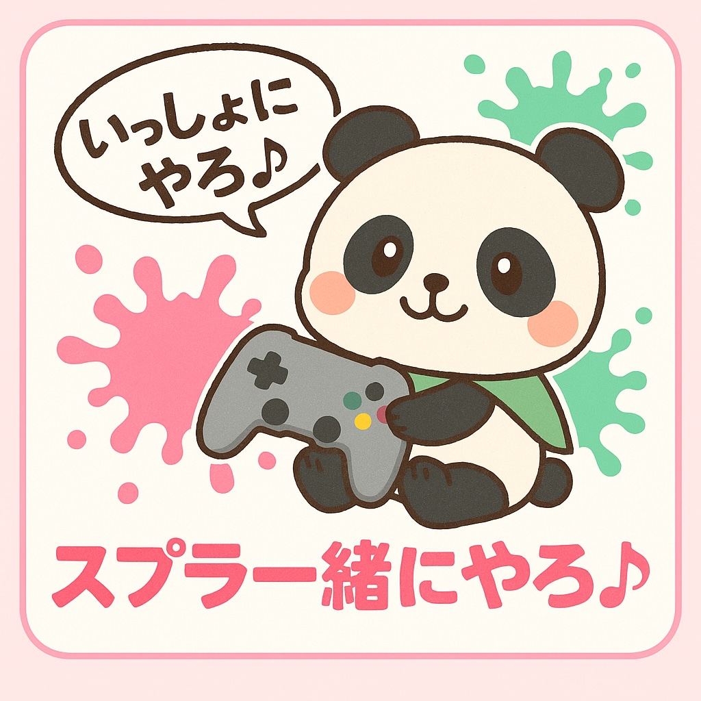 スプラトゥーン3♪一緒に遊びます 初心者さん歓迎♪ナワバリ、バイト楽しもう！エンジョイ勢です* イメージ1
