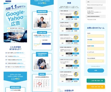最安値でランディングページのデザイン制作します ネットでLPを使って商品を売りたいと思っている方へ！！ イメージ2