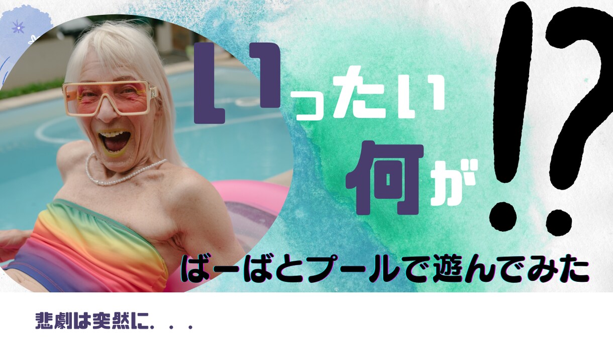 サムネイル作ります 全てお任せいただいてもご指定の画像でも承ります！ イメージ3