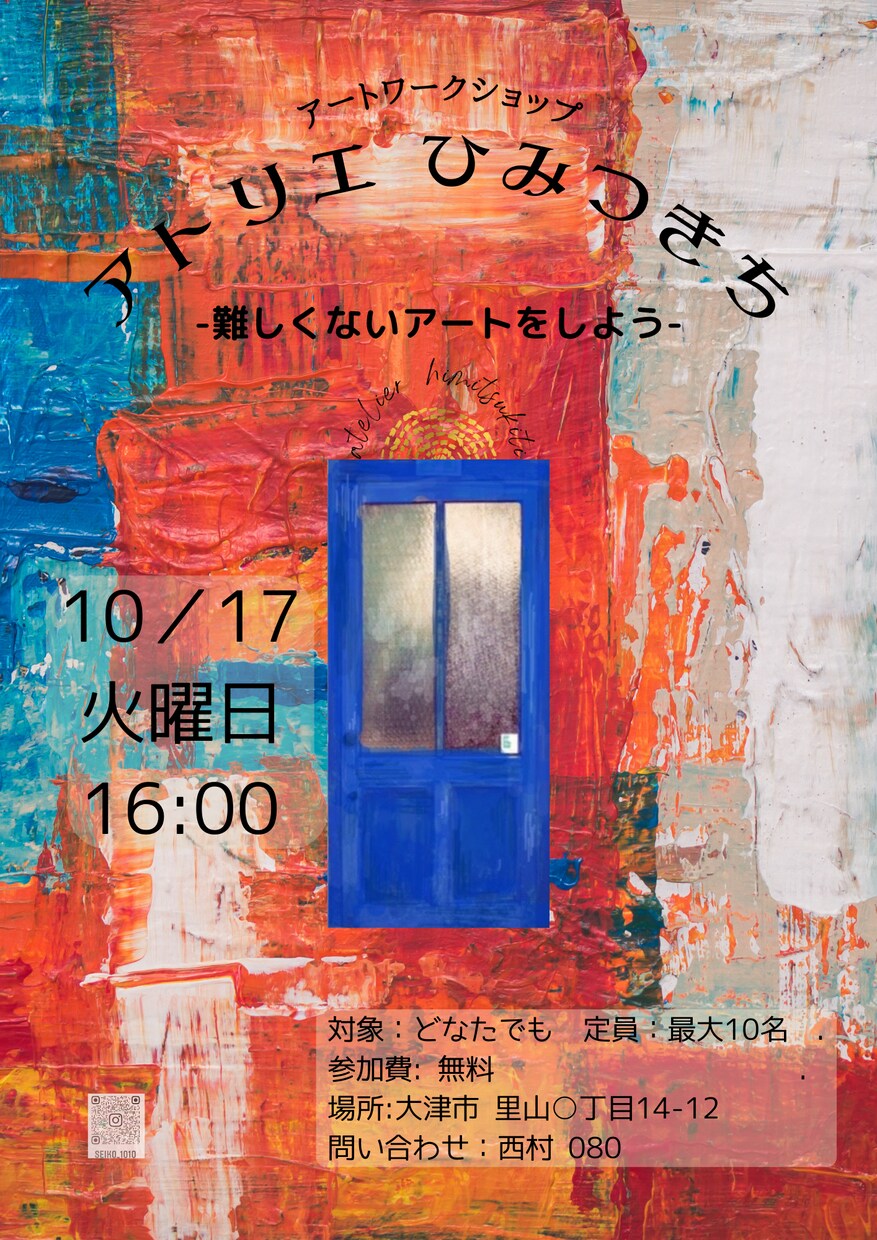 情報整理からお手伝いいたします 資料だけでなく、想いも伺って制作いたします。 イメージ3