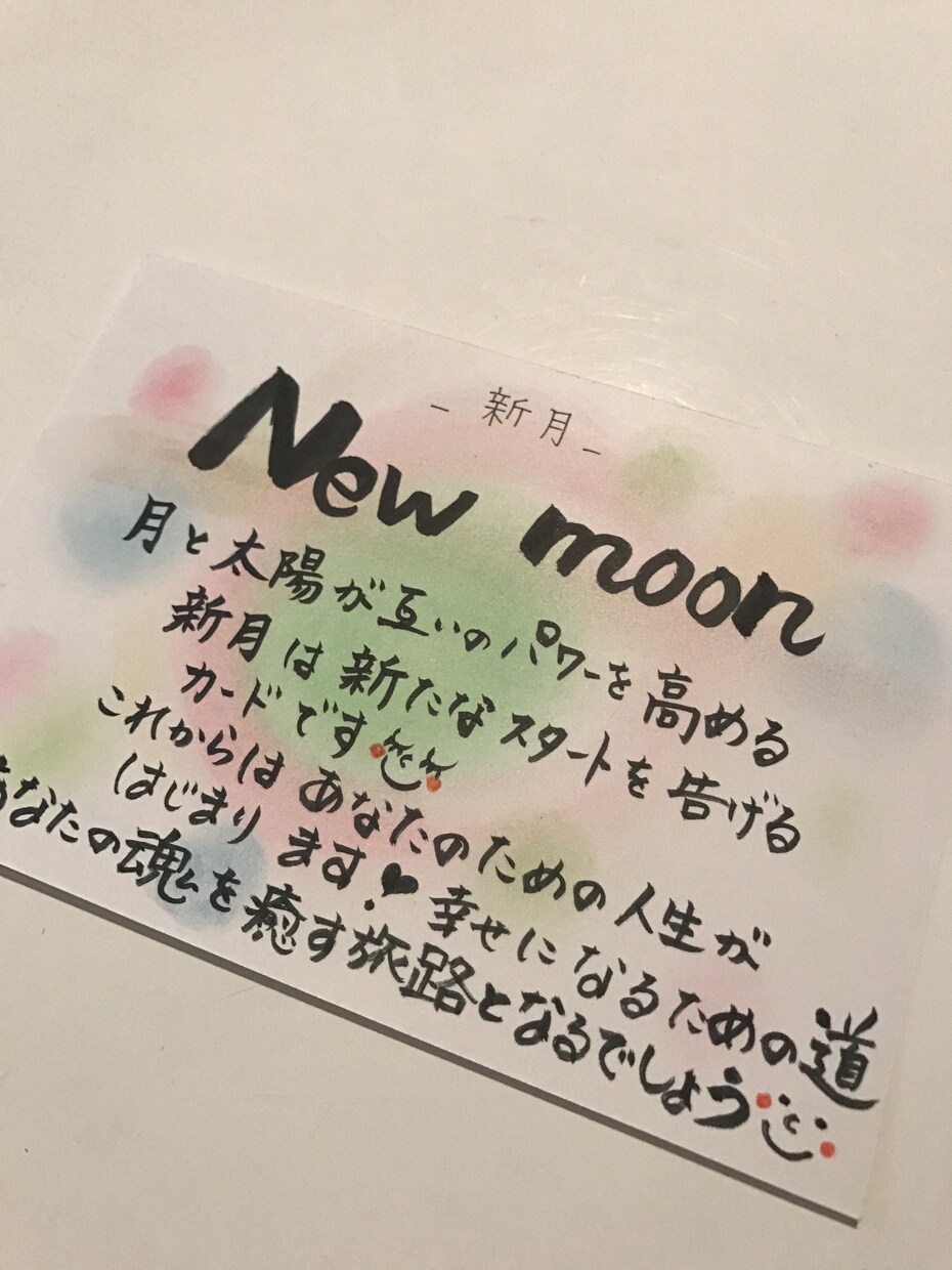 恋愛でお悩みの方に◎ インスピレーションで占います ちょっと背中を押して欲しいあなたに♡♡ イメージ3