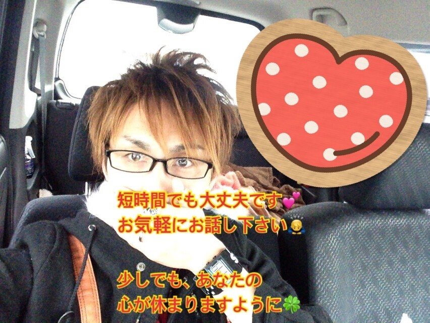 モヤモヤを吐き出して気軽にお話しをお聞きします 。恋愛相談、日々の愚痴、仕事の話などお気軽にお話し下さい。 イメージ1