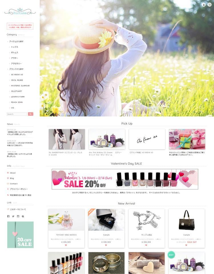 初心者歓迎｜初心者向けBASEショップ制作します はじめてでも安心。売れるBASEを丁寧に制作 イメージ8