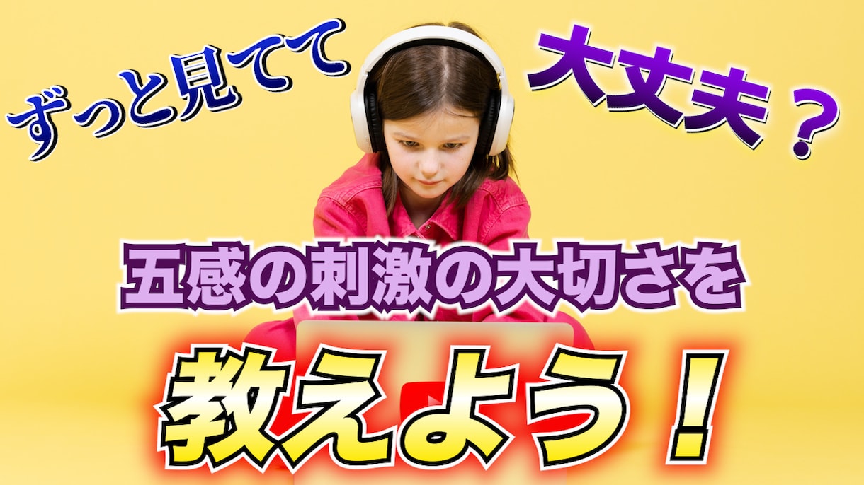 パパッと作って欲しい方！サムネイル画像作ります とにかくササっと作って欲しい方！修正無制限！！ イメージ6
