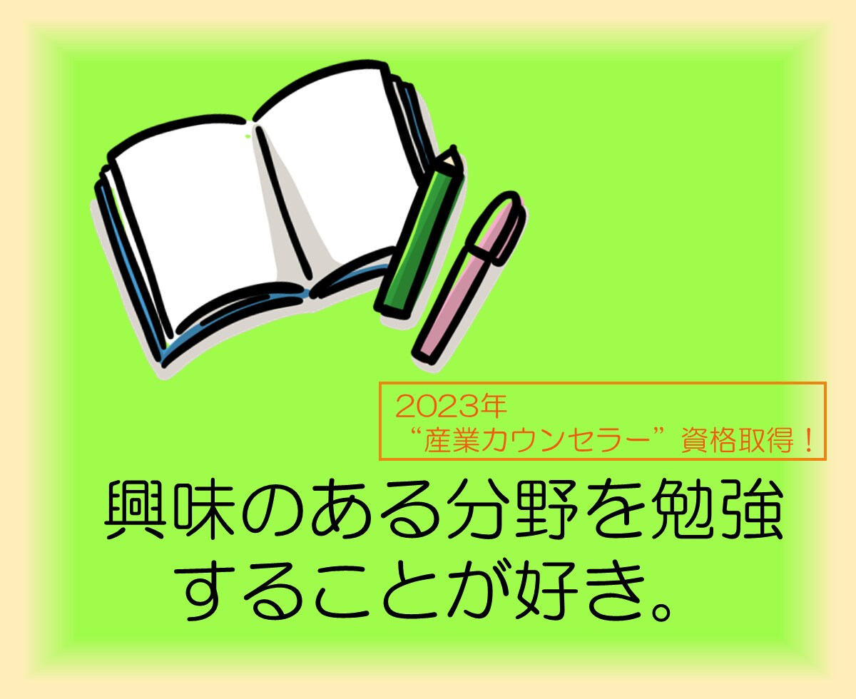 歩んだ道、これからの日々。あなたの物語を伺います 【5往復分の文通相談】心にゆとりを届ける、交換日記 イメージ4