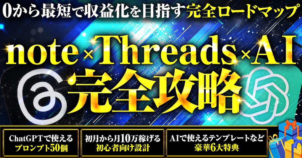 Brain/Tips/noteサムネイル制作します 【修正無制限】コスパ良くコンテンツサムネを制作します イメージ8