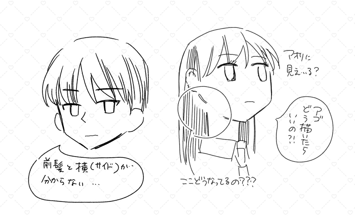 初心者さんの「なんか違う？」の正体探します どこを直せばいいの？って迷っちゃいますよね！お手伝いします！ イメージ3