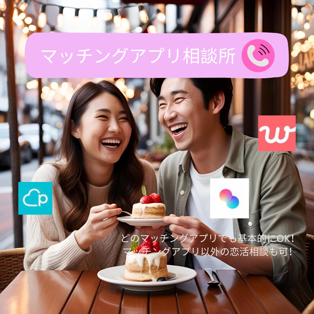 男性限定！恋愛における女性の心理を教えます あなたの好きな人/彼女の代わりになってお答えします！ イメージ1