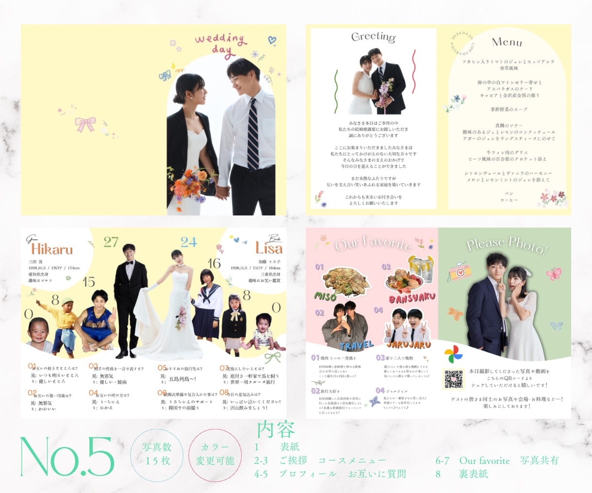 最短1日納品！韓国風プロフィールブック作ります デザイン多数！印刷〜発送までお任せ！きれいめデザインが好評 イメージ5