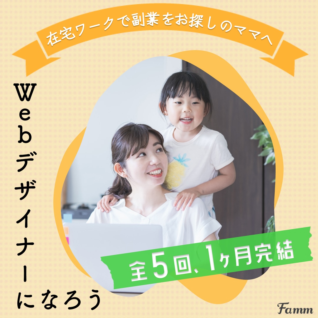 １枚5000円で大人可愛いバナー作ります 30代女性向けの大人可愛いバナーならお任せください！ イメージ4