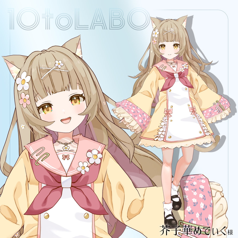 Vtuberの3Dお体「VRoid」制作します 2Dから3Dへお体全身再現！VRoidでお着替えも！ イメージ7