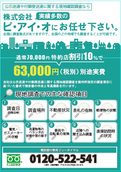 イベントチラシ作成します ターゲットに合わせて、人を集めるチラシを作成します！ イメージ2