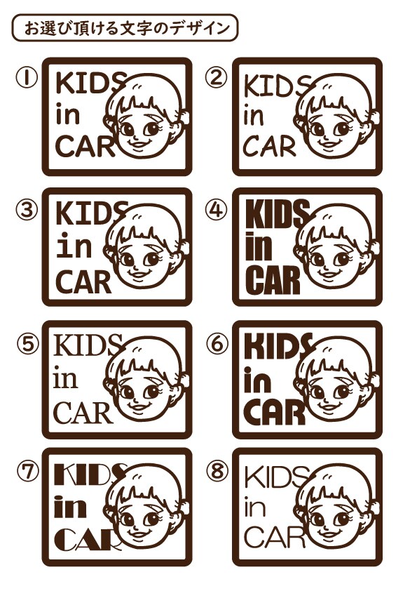 完全オリジナル似顔絵イラストカーステッカー作ります フォント＆カラーもカスタム可能！特注似顔絵入りカーステッカー イメージ10