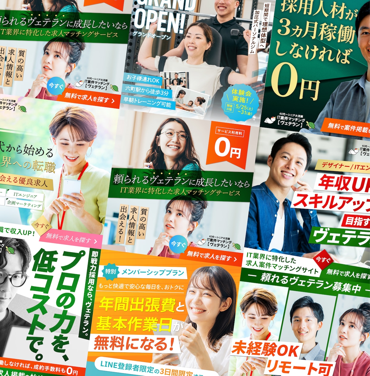 バナー デザイン WEB 画像 をプロが制作します バナー WEB画像 SNS画像 LP用画像 ヘッダー画像 イメージ3