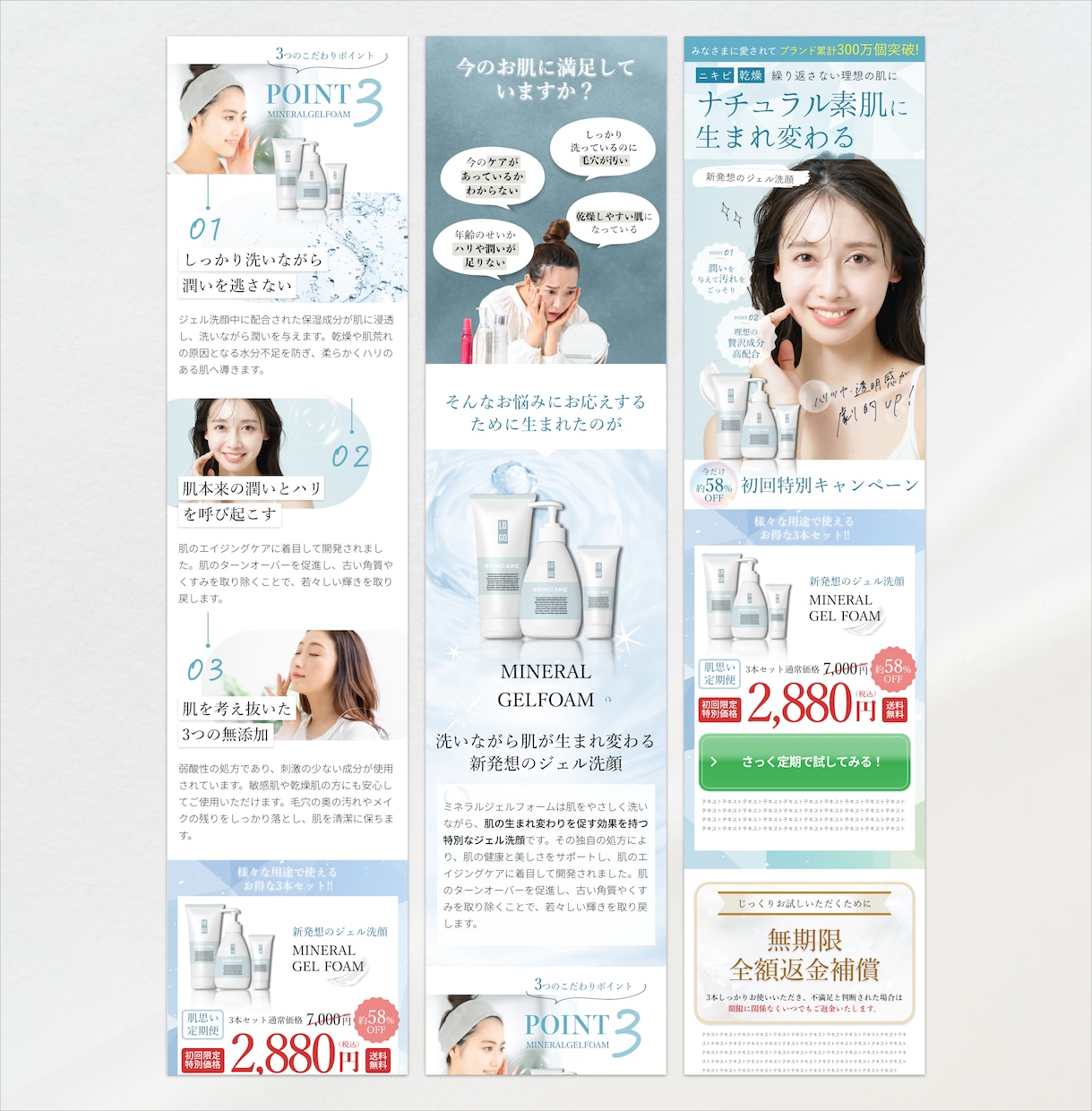 女性向けの通販LPを制作します 高品質で女性向けの通販LPデザインを制作いたします！ イメージ2