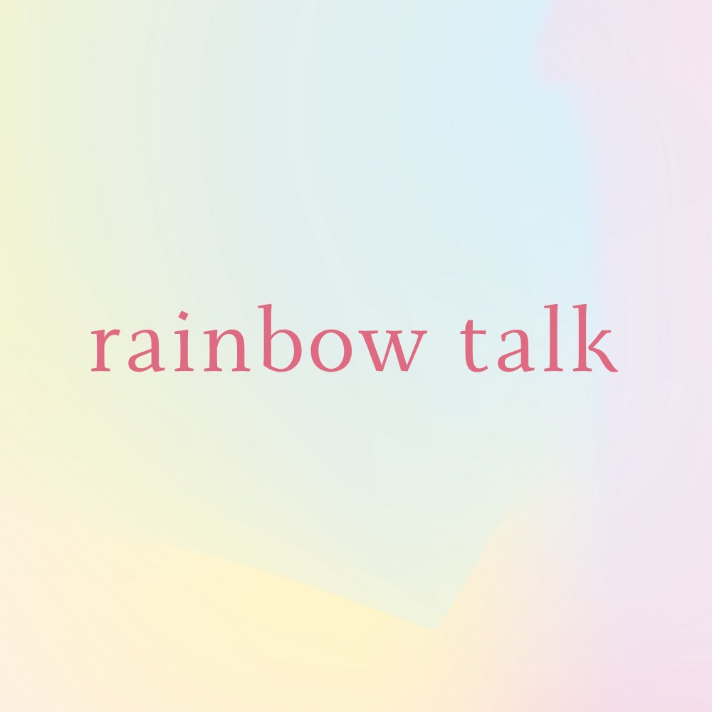 だれにも言えない気持ちに寄り添います LGBTQ当事者とありのままのあなたで話せる場所☕️ イメージ1