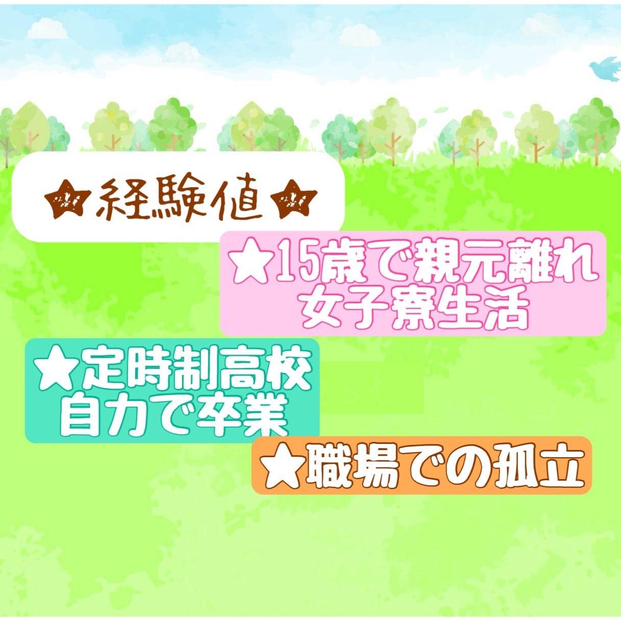 電話応対☎️ クレームやお悩みなどお聞きします コールセンター業務についての雑談☘️相談☘️なんでもOK！ イメージ4