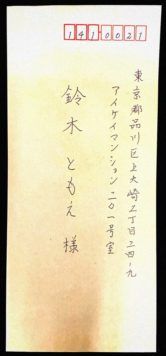 お相手様の心を動かす★書道家がお手紙を代筆します お互いの関係値を深める手紙をプロの筆耕士がお手紙代筆します★ イメージ5