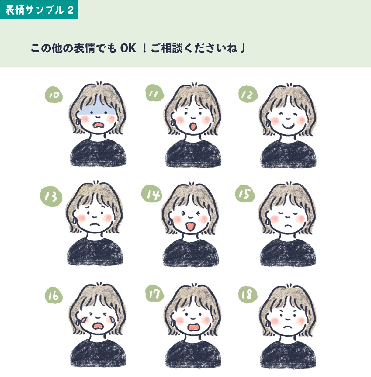 シンプルでゆる〜く似ているアイコンお描きします SNS・名刺・ブログのアイコンにもおすすめ！ イメージ3