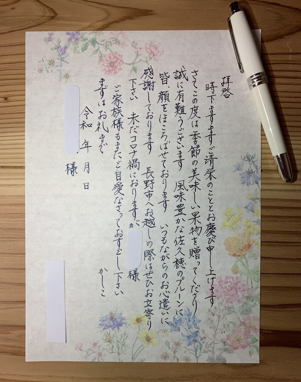 心を込めて代筆します ５名様購入分まで倍の440文字以内2000円で対応します イメージ3