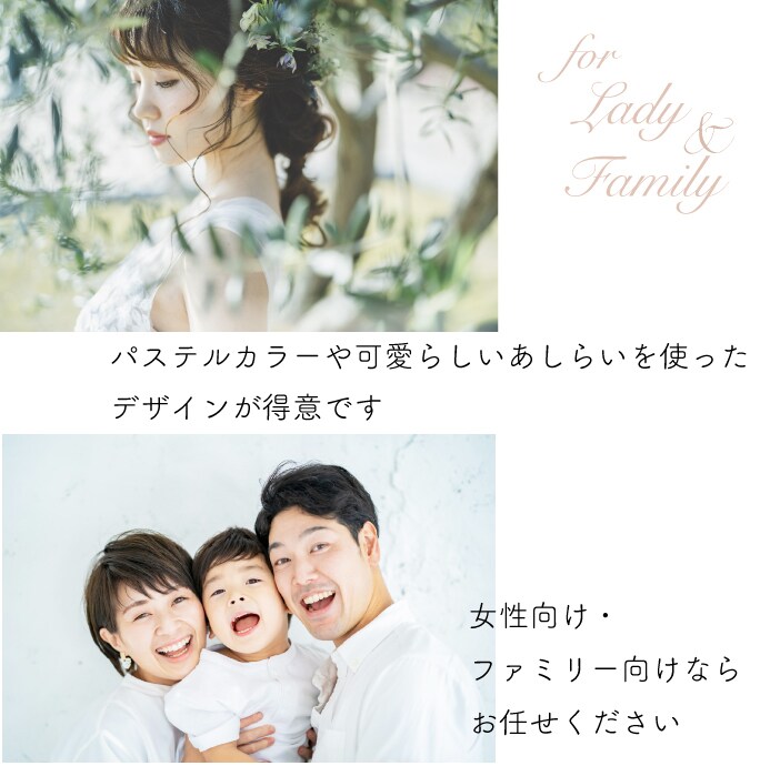 女性向けバナー、作ります １件1000円でご提供。淡い色使いの温かみのあるデザイン イメージ3