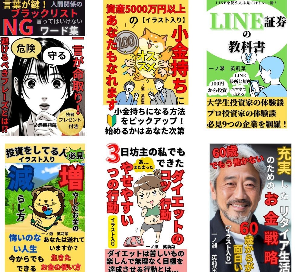 あなたの本の表紙を作ります 目に付く電子書籍の表紙デザインをお届け! イメージ2