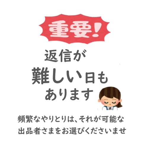 愚痴聞き●５日間ただ聞いて●吐き出す場を提供します 最安値●負の感情を断捨離●共感・傾聴・アドバイス不要なかた イメージ5
