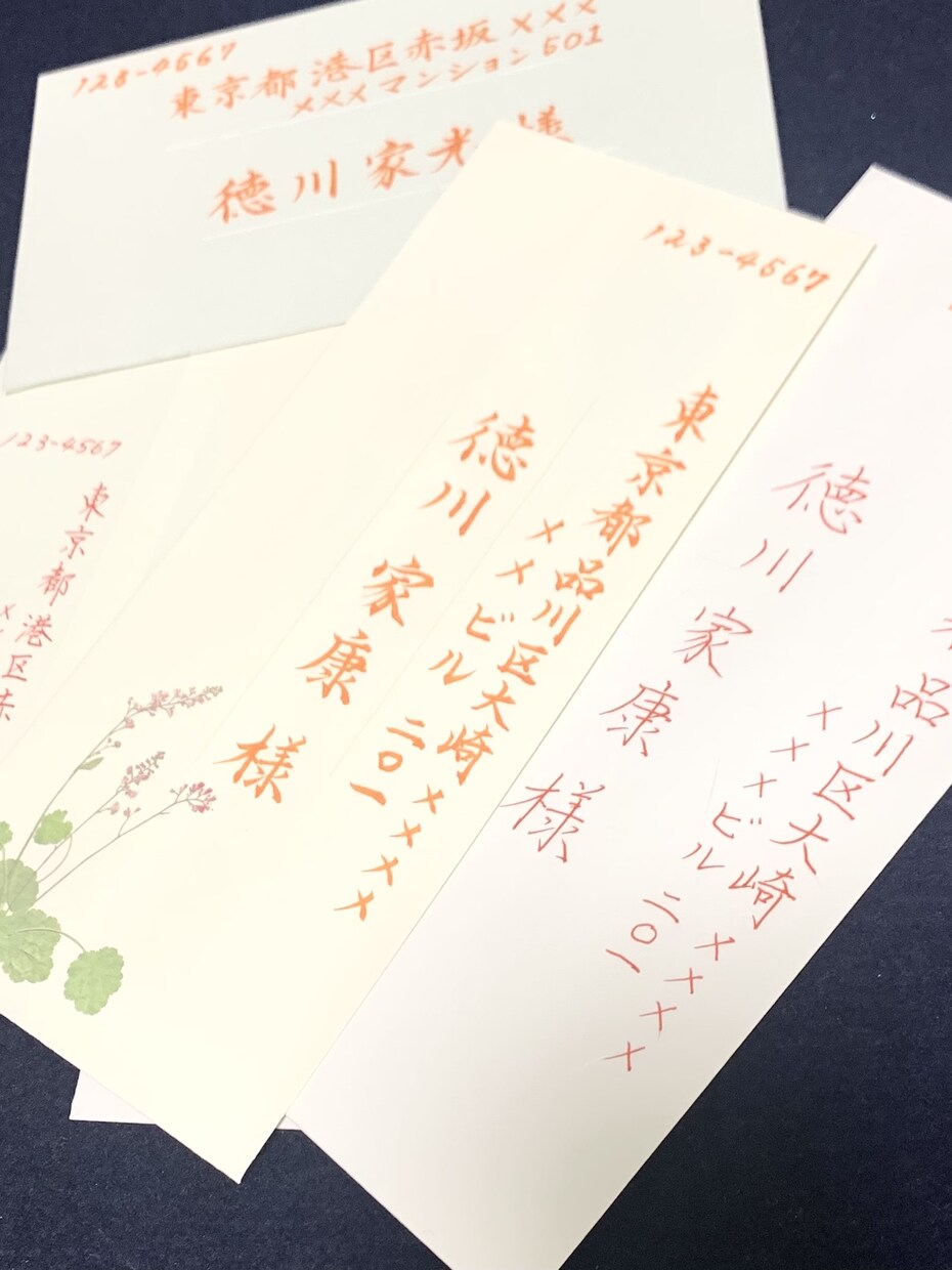 お礼状・手紙などの代筆、お手本書きします お礼状や手紙をご自身の字で書きたい方の為のお手本を書きます☆ イメージ10