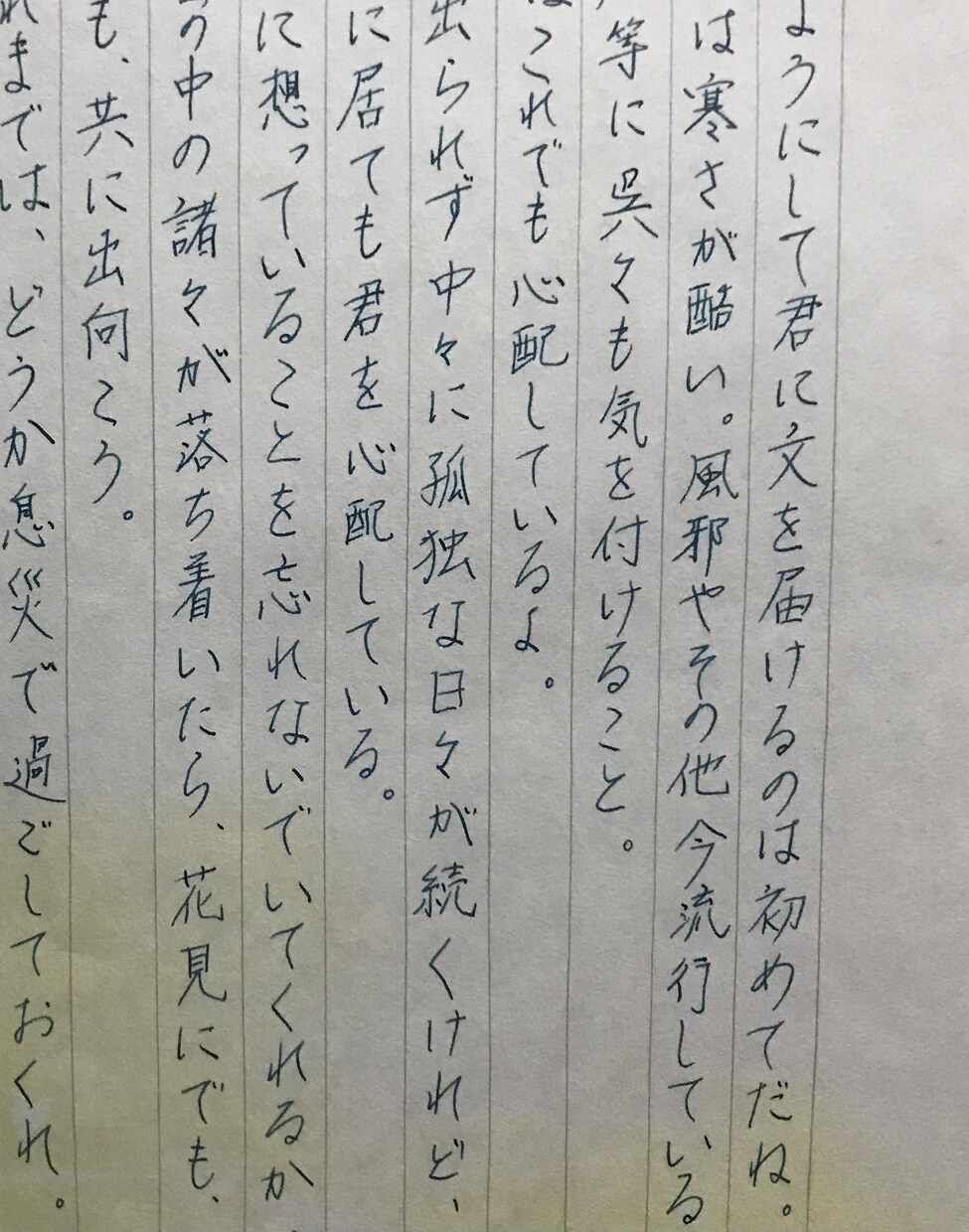 手書きの夢手紙お届けします 想像上の彼や妹からの手紙が手元に届きます！ イメージ2