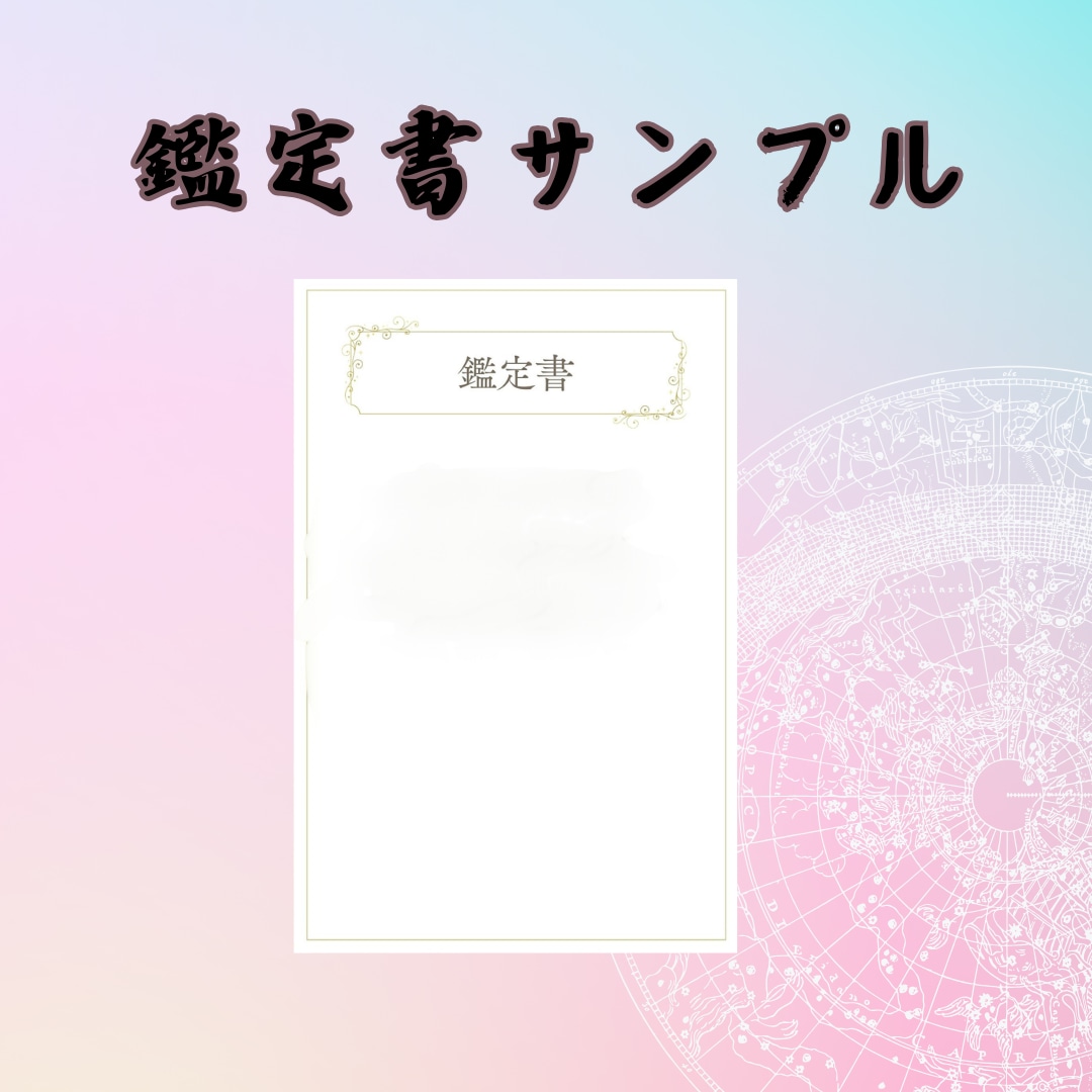 最後の占い　占いジプシーを卒業させます 占いジプシーを卒業　タロット・結婚・恋愛・片思い イメージ8