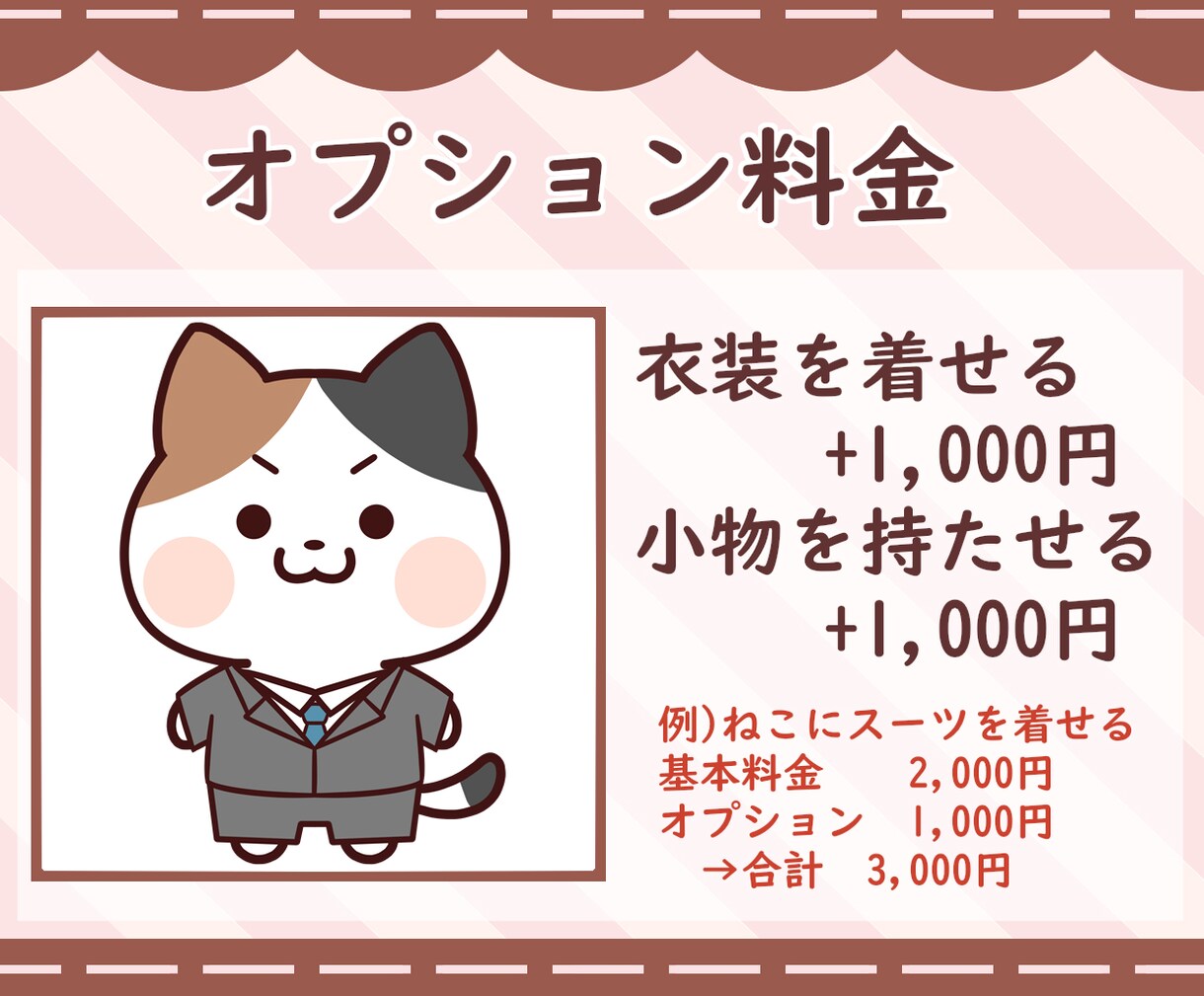 まるくて可愛い動物イラスト描きます かわいくて個性的なペット・オリジナルアイコンお任せください！ イメージ3