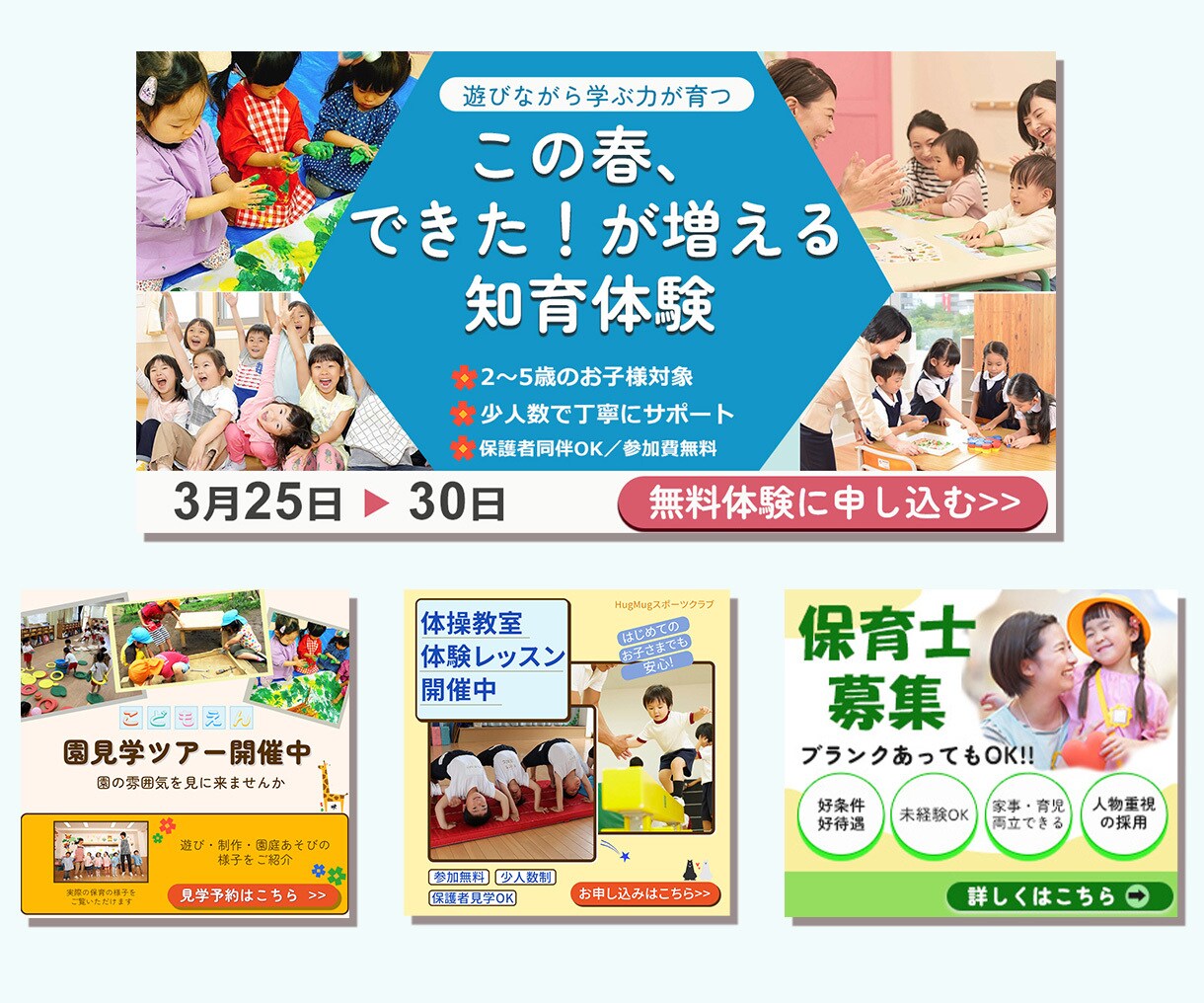 丁寧ヒアリング×目線を導く速攻デザインを制作します 視線を止めるWEB画像。短納期で、使えるデザイン。 イメージ4