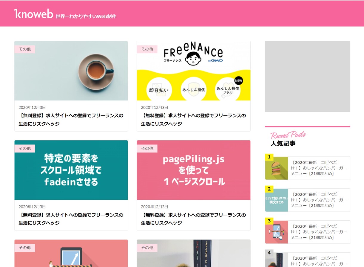 デザインに忠実！高品質なコーディングをします デザインはあるけど、コーディングが出来なくてお困りの方へ イメージ4