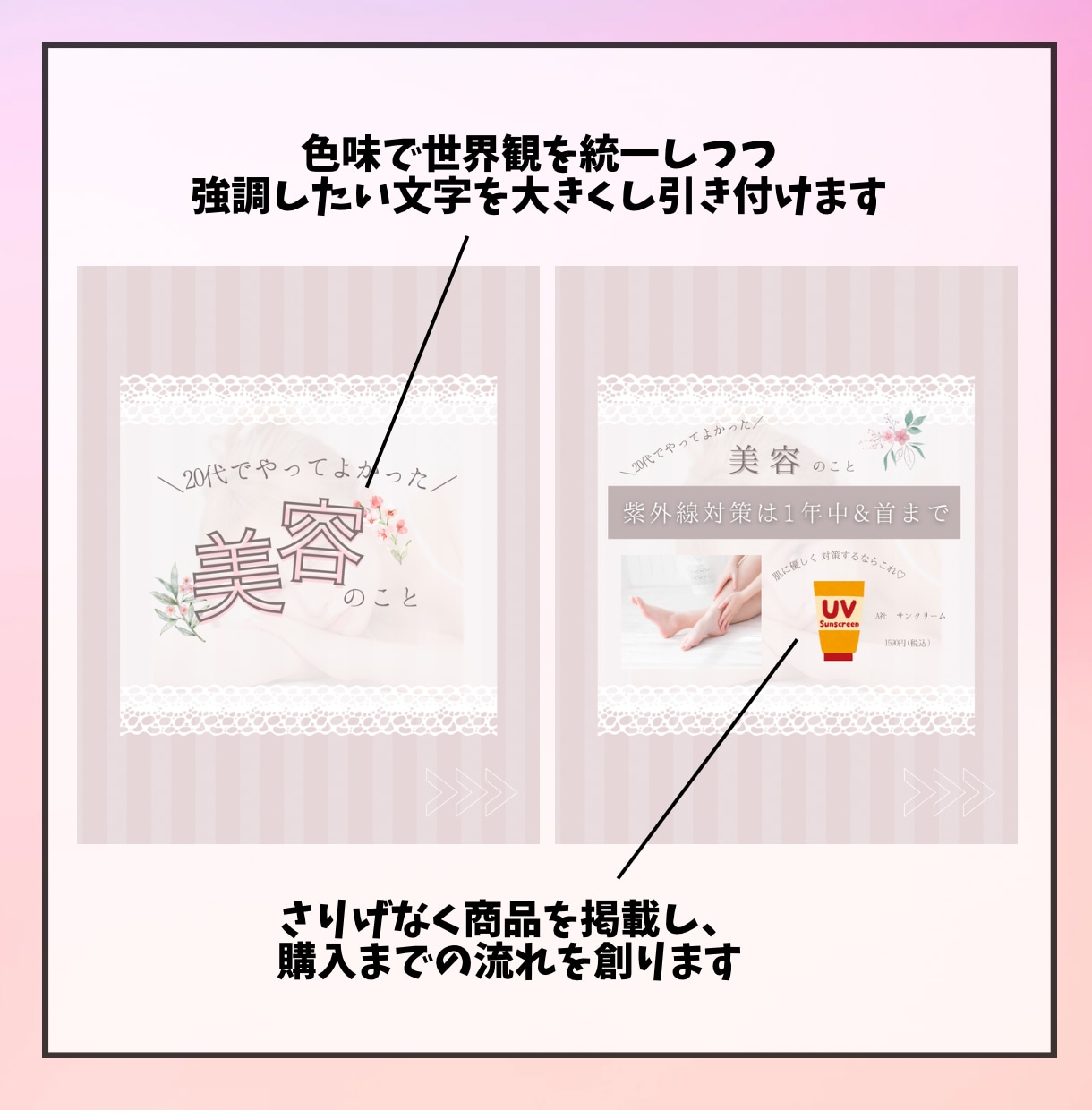Instagramフィード投稿作成します 20代の感性で「気になる！」→「フォロー」の動線作成！ イメージ4