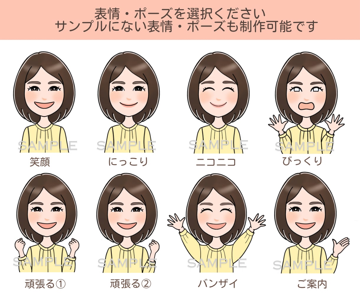 リピーター様専用｜ゆるふわ系アイコン追加制作します 今のアイコンに新しい表情・ポーズを追加できます イメージ3