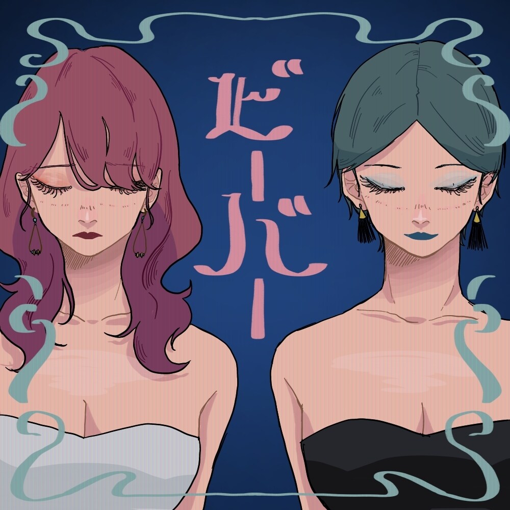 歌ってみた等のサムネイルや動画内イラストを描きます 動画も作っているので引き継ぎ要らずです！動画の方も見てね！ イメージ4