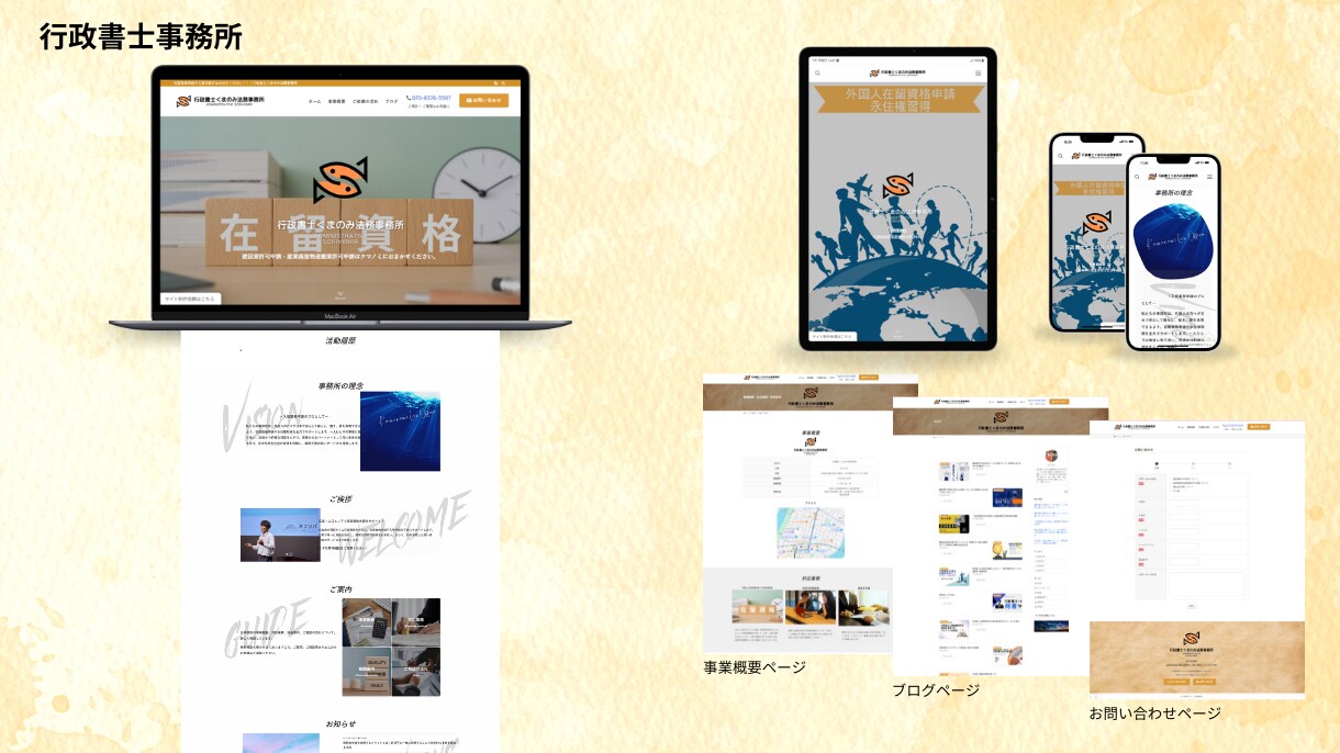 デザイン性と機能性を兼ね備えたサイト制作承ります 維持管理が簡単なSWELLテーマのサイトで夢を叶えましょう！ イメージ6
