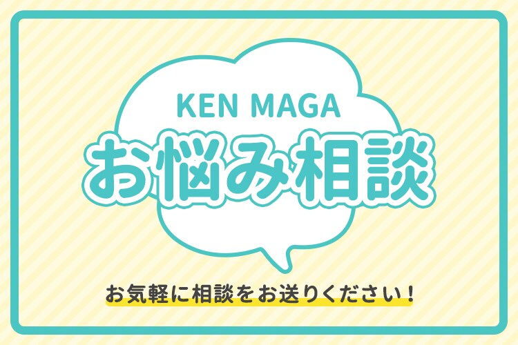 恋愛相談やお悩み相談などいろいろな相談に乗ります 誰でも気軽に参加が可能！お悩み解決相談室 イメージ1