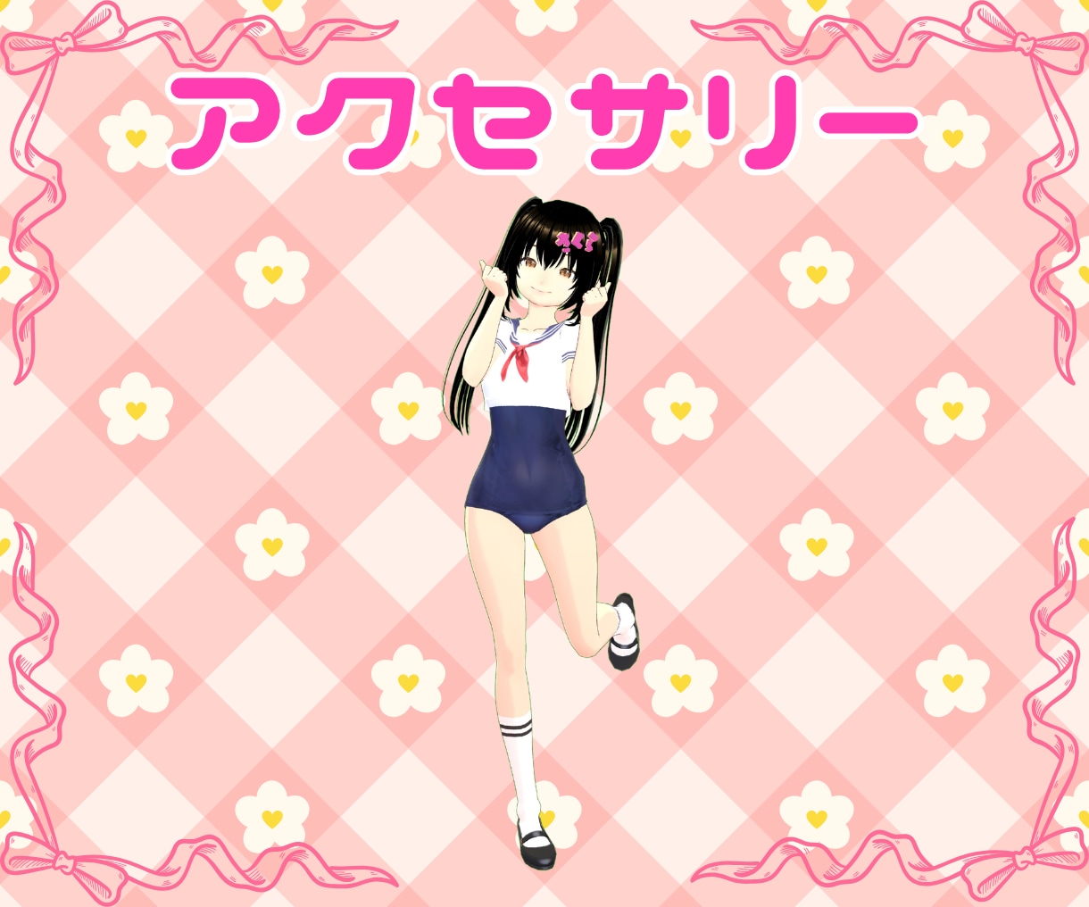 VRChatや配信用の3D小物を作ります 商用利用可能なアクセサリーや小物を制作します！ イメージ5