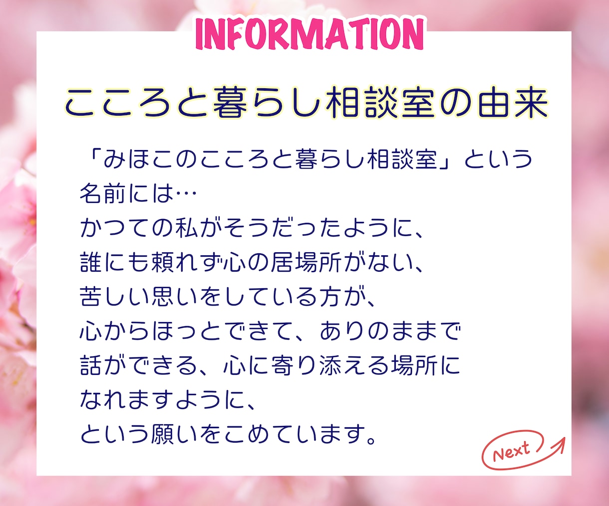 摂食障害の痛みと悲しみに、そっと静かに寄り添います ✅経験者だからわかる、言葉にならない気持ちも受け止めます イメージ3